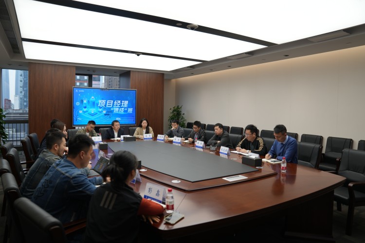 蜀道智慧交通集团学习型组织建设-项目经理“速成”班正式开讲