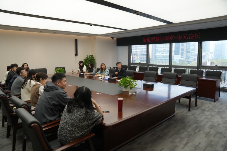 蜀道智慧交通集团学习型组织建设-多元论坛正式开讲