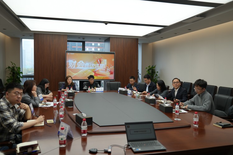 蜀道智慧交通集团学习型组织建设-蜀道智慧小讲堂“财会白话讲堂”正式开讲