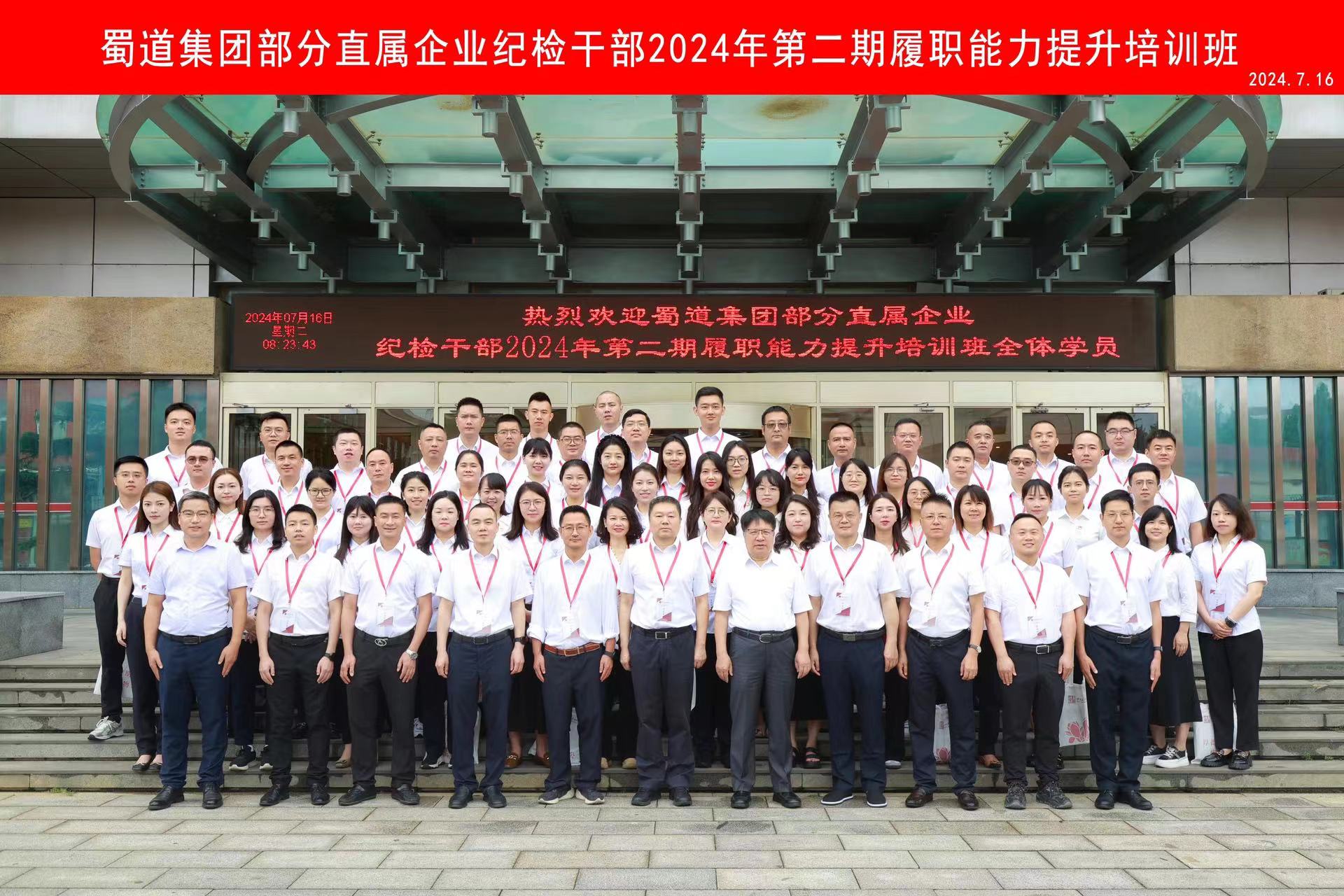 微信图片_20240722180733.jpg