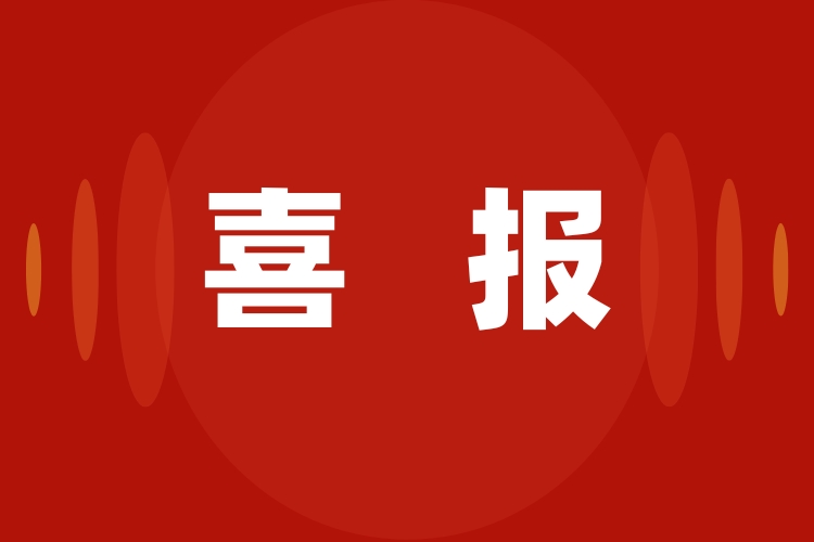 蜀道集团高速公路养护管理信息化平台首获发明专利授权
