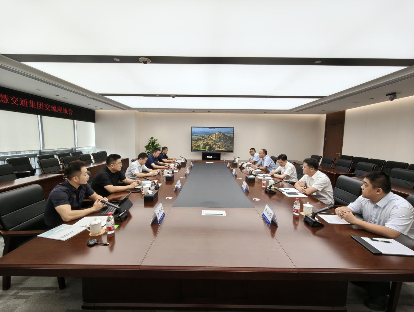 座谈会.png