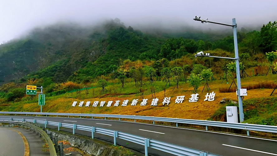 龙池收费站.png