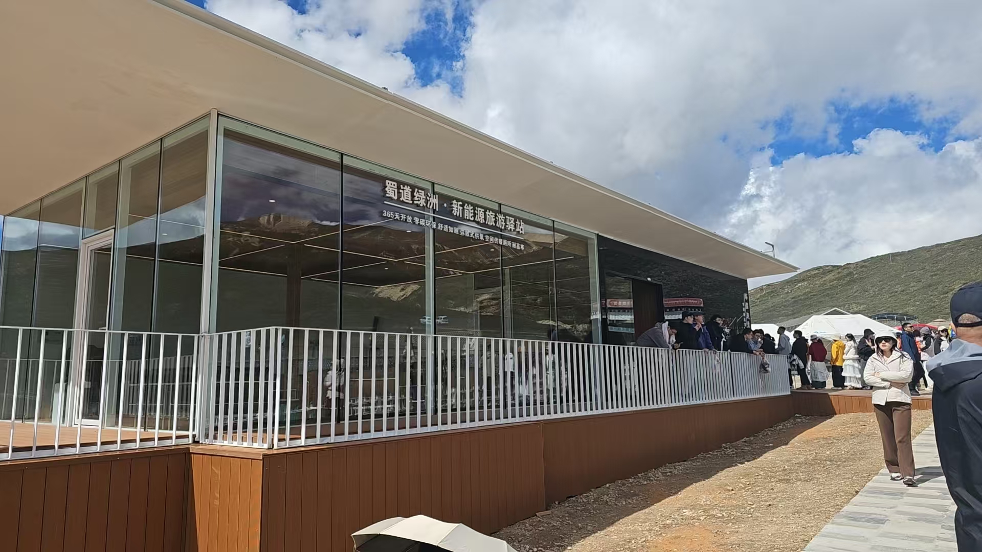 全省首座！新能源驿站“蜀道绿洲”，破解高原道路服务难题