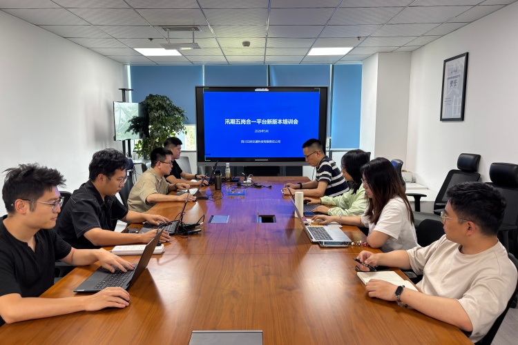 省级恶劣天气预警响应处置平台新版本正式上线运行 蜀道智慧交通集团四川云控提供核心技术支撑