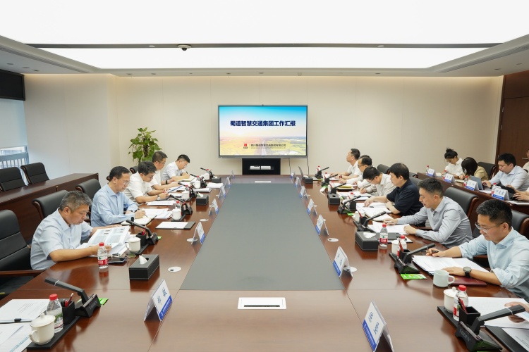 蜀道集团总工程师黄兵调研蜀道智慧交通集团