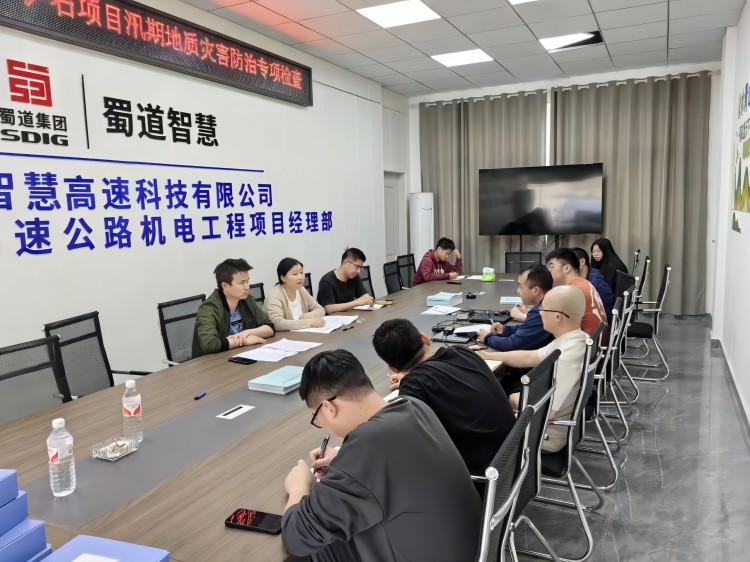 智慧高速公司赴泸石项目部开展驻地安全及汛期地质灾害防治专项检查工作 (1)(1).jpg