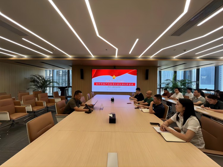 智慧高速公司副总经理辜劼讲授专题纪律党课-750.jpg