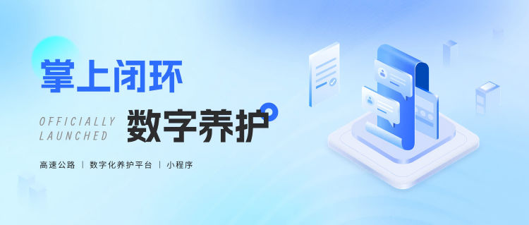 新闻稿首图(1).png