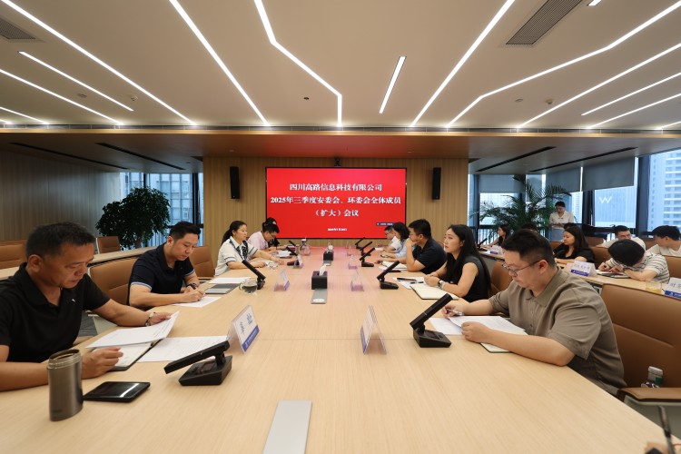 会议照片(1).jpg