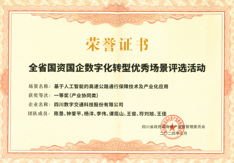 微信图片_20240808094059.png