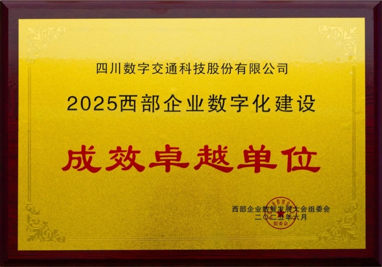 微信图片_20250626142037.jpg