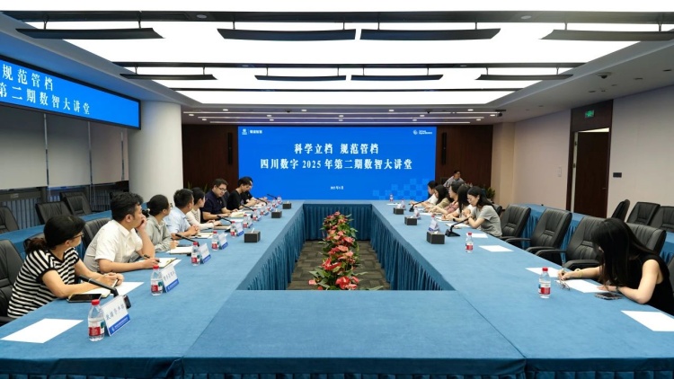 微信图片_2025-09-01_102808_017.jpg