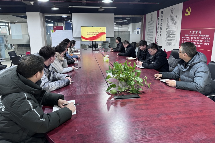 12.20华钼科技举办2024年第二次保密知识专题培训会_副本.jpg