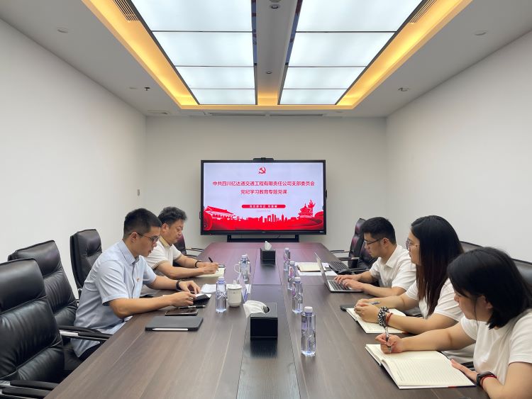 书记讲党课.jpg