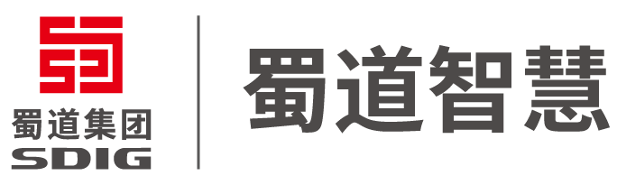 四川蜀道智慧交通集团有限公司-蜀道智慧